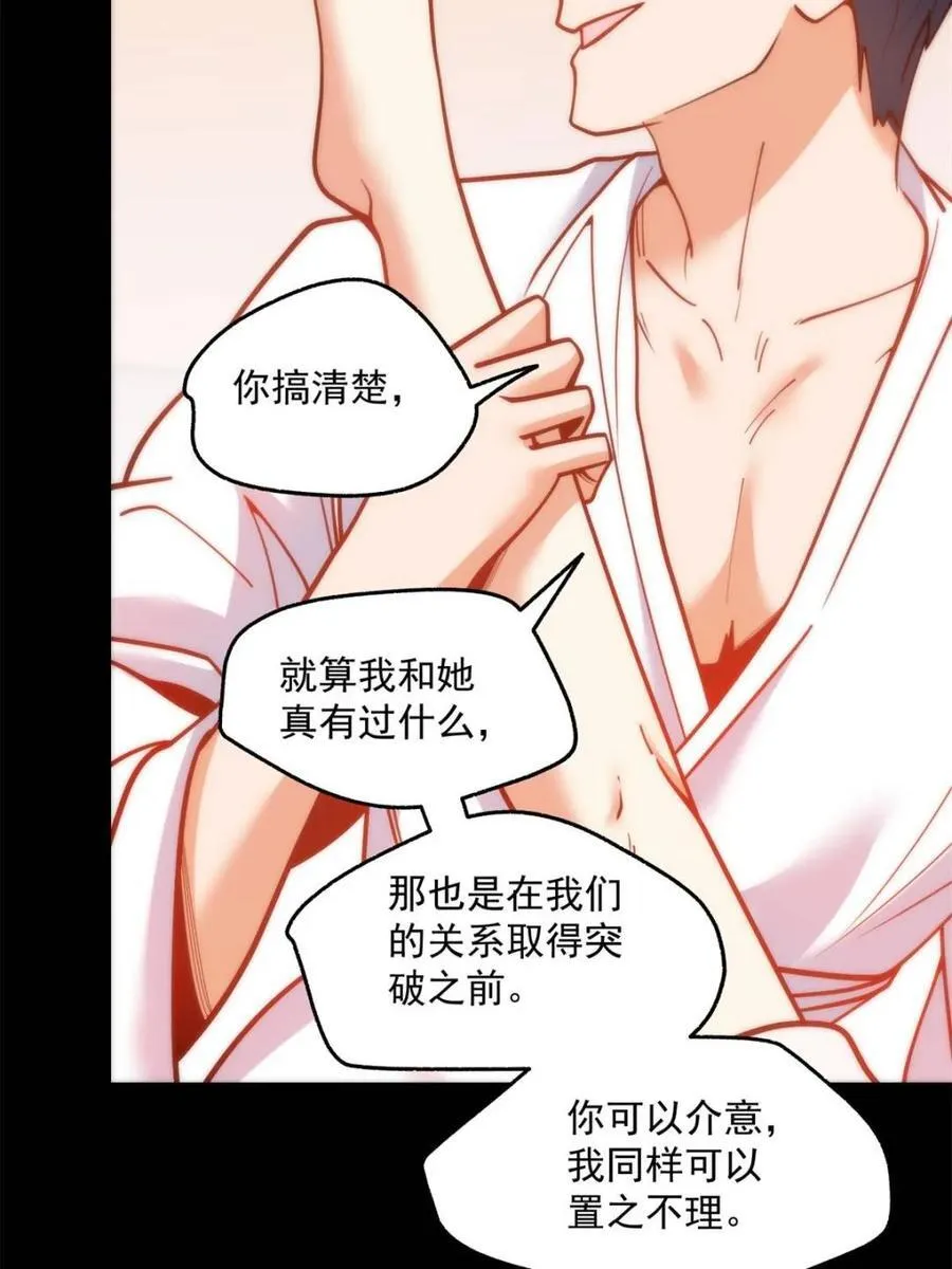 第137话56