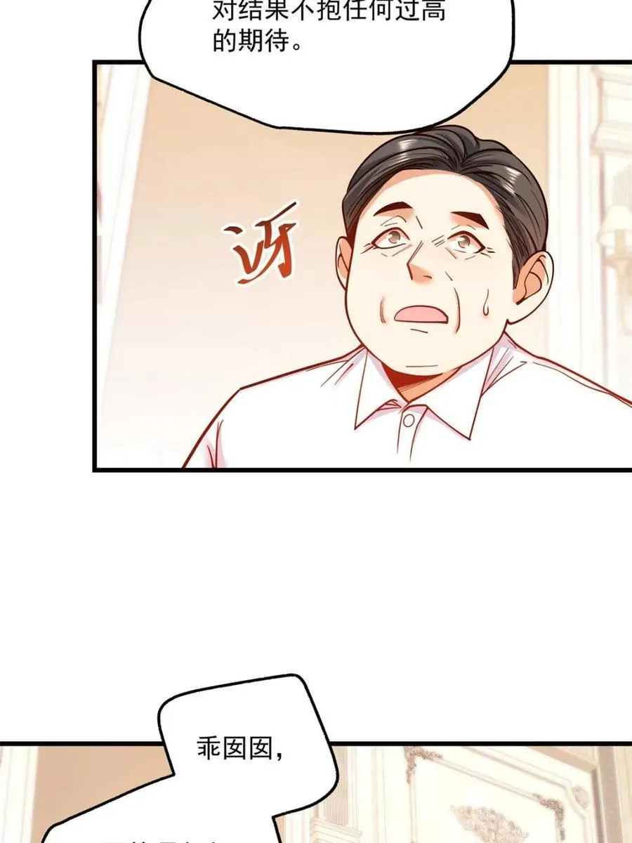 第133话19