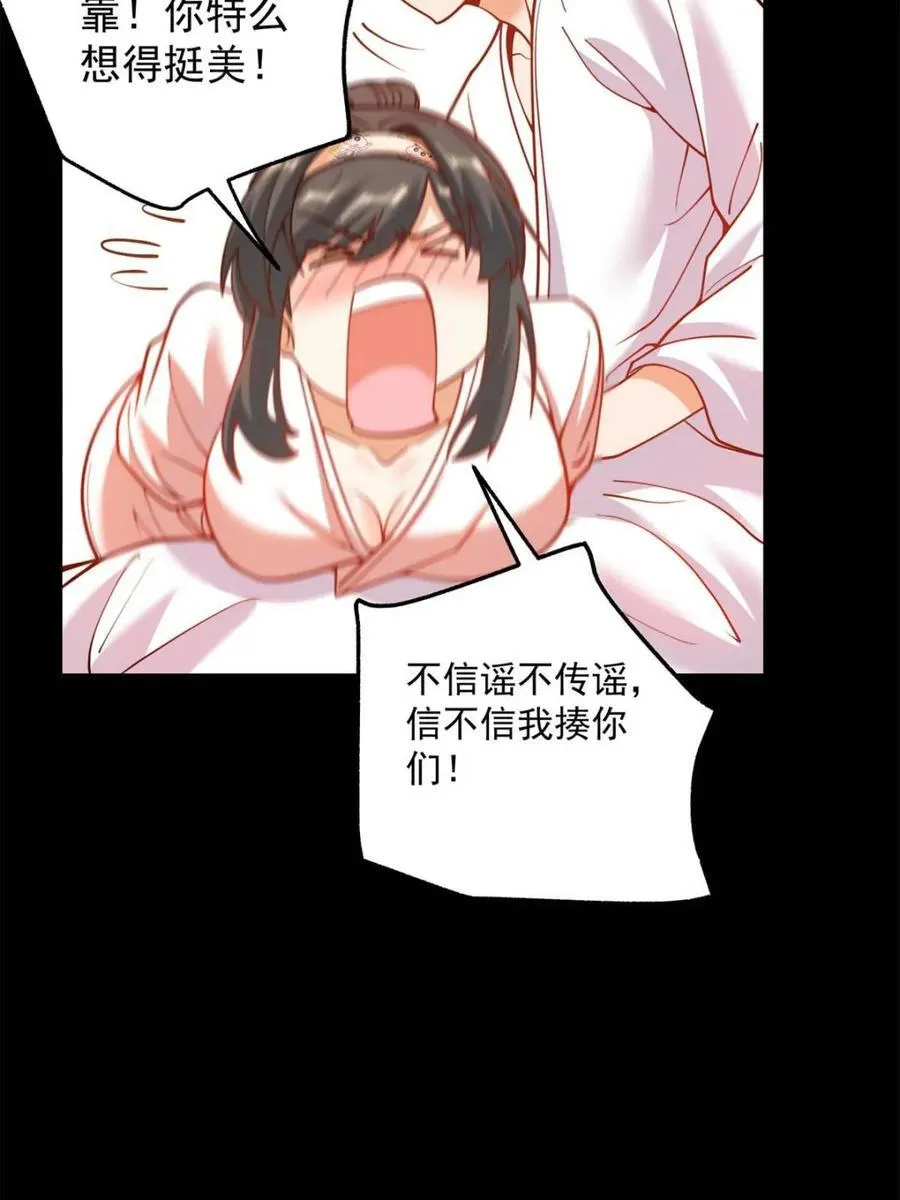 第137话8