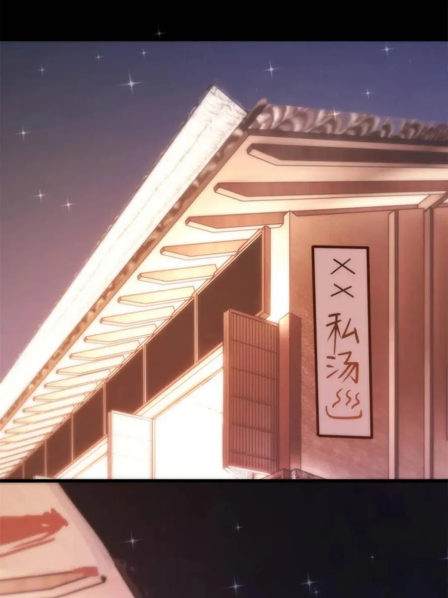 第135话61