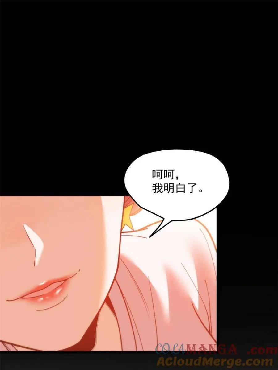 第138话3