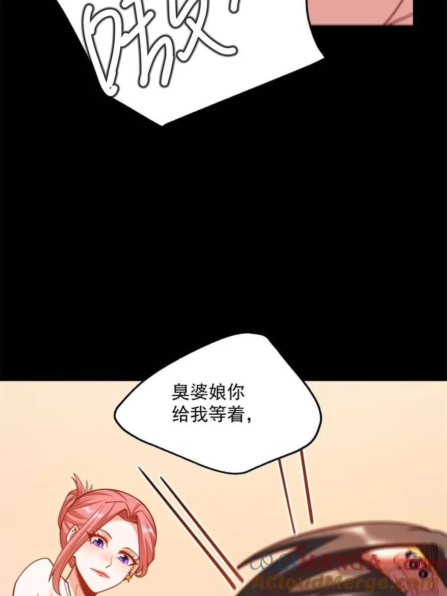 第136话57