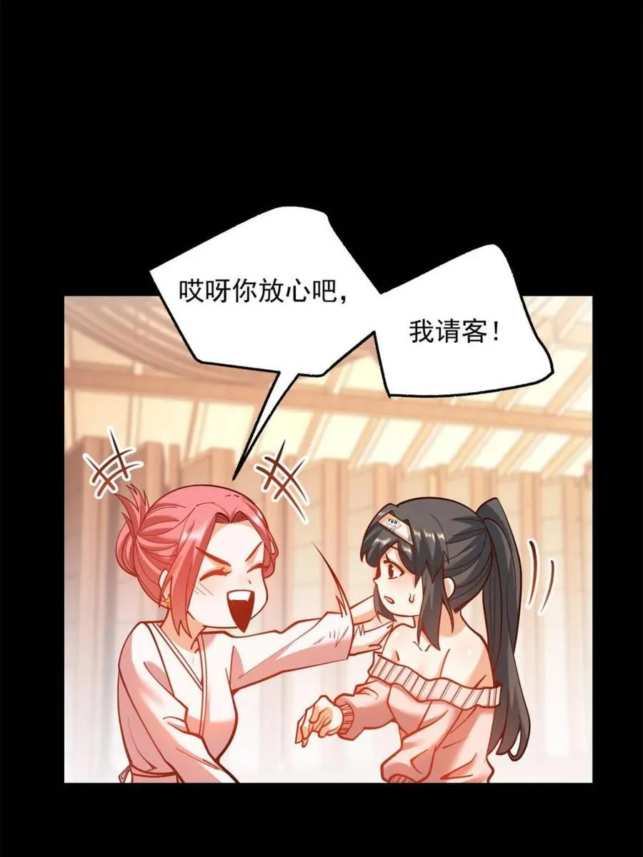 第136话13