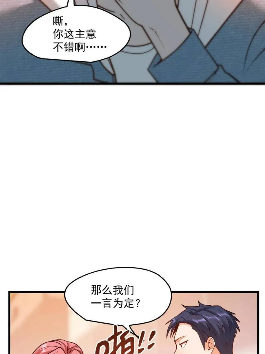 第135话35