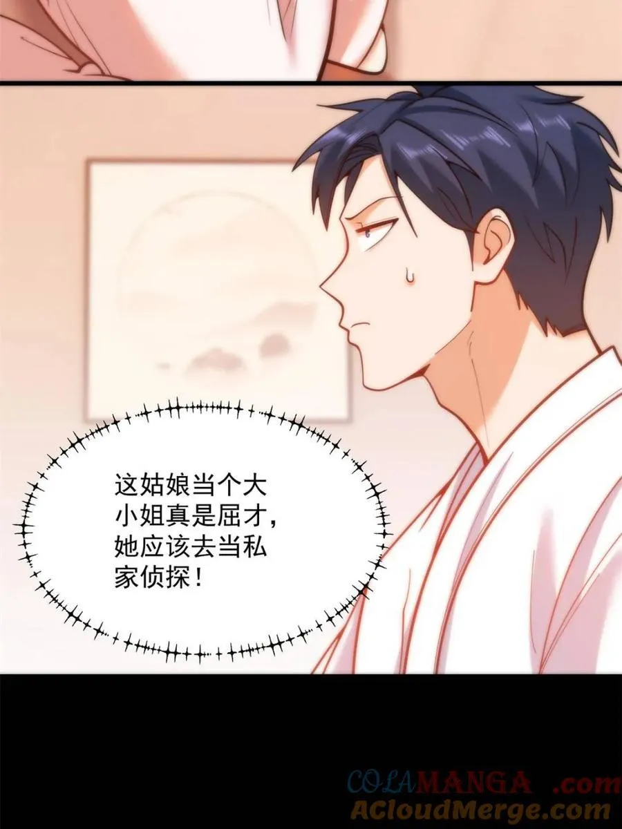 第137话30