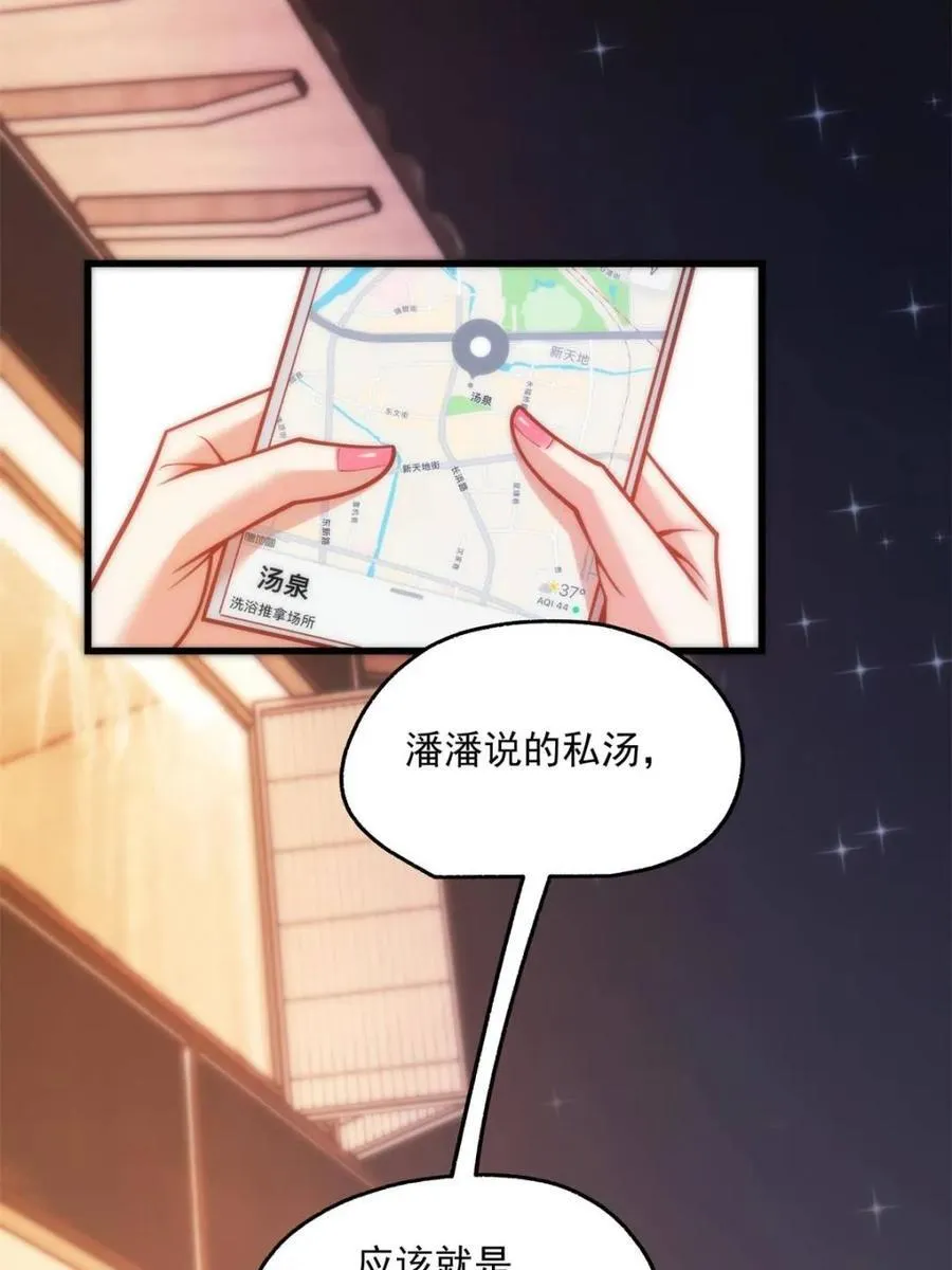 第135话62