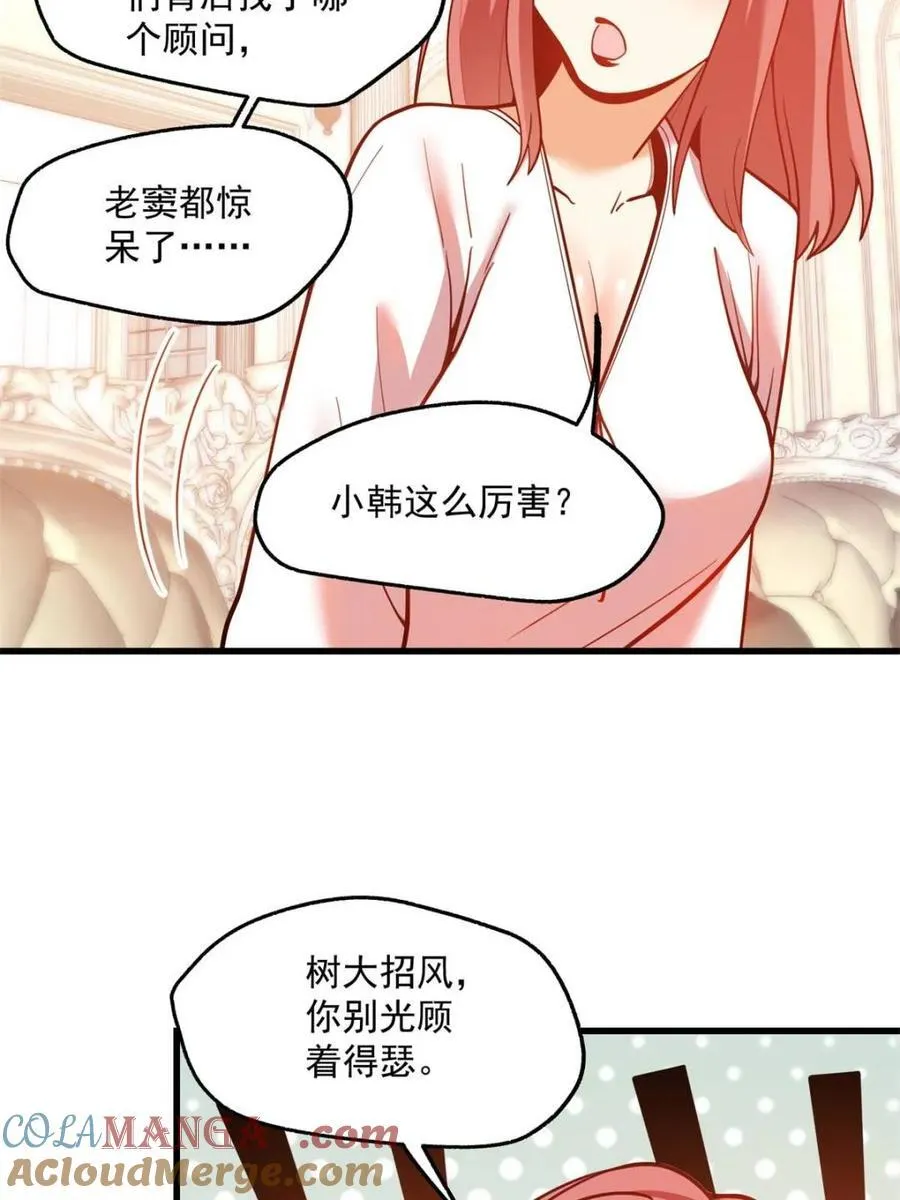 第134话6