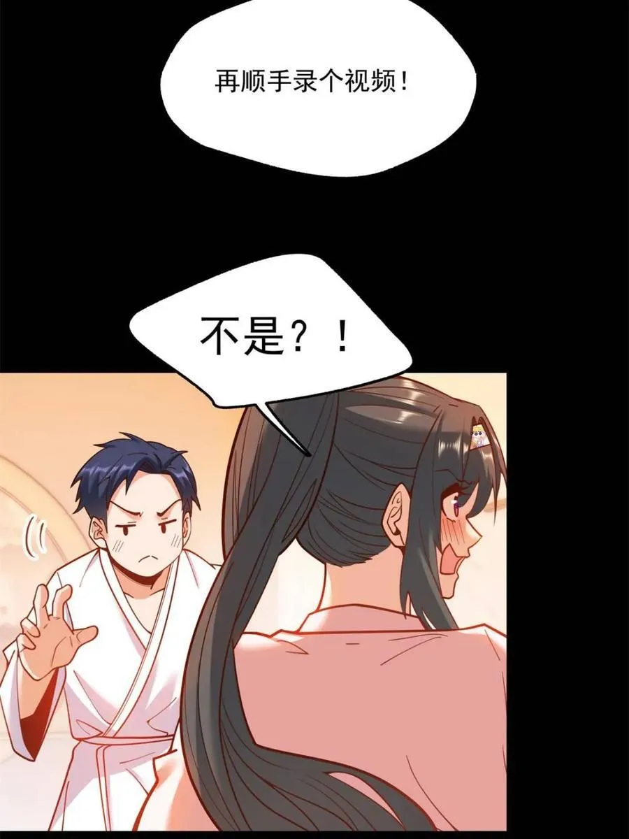 第136话47