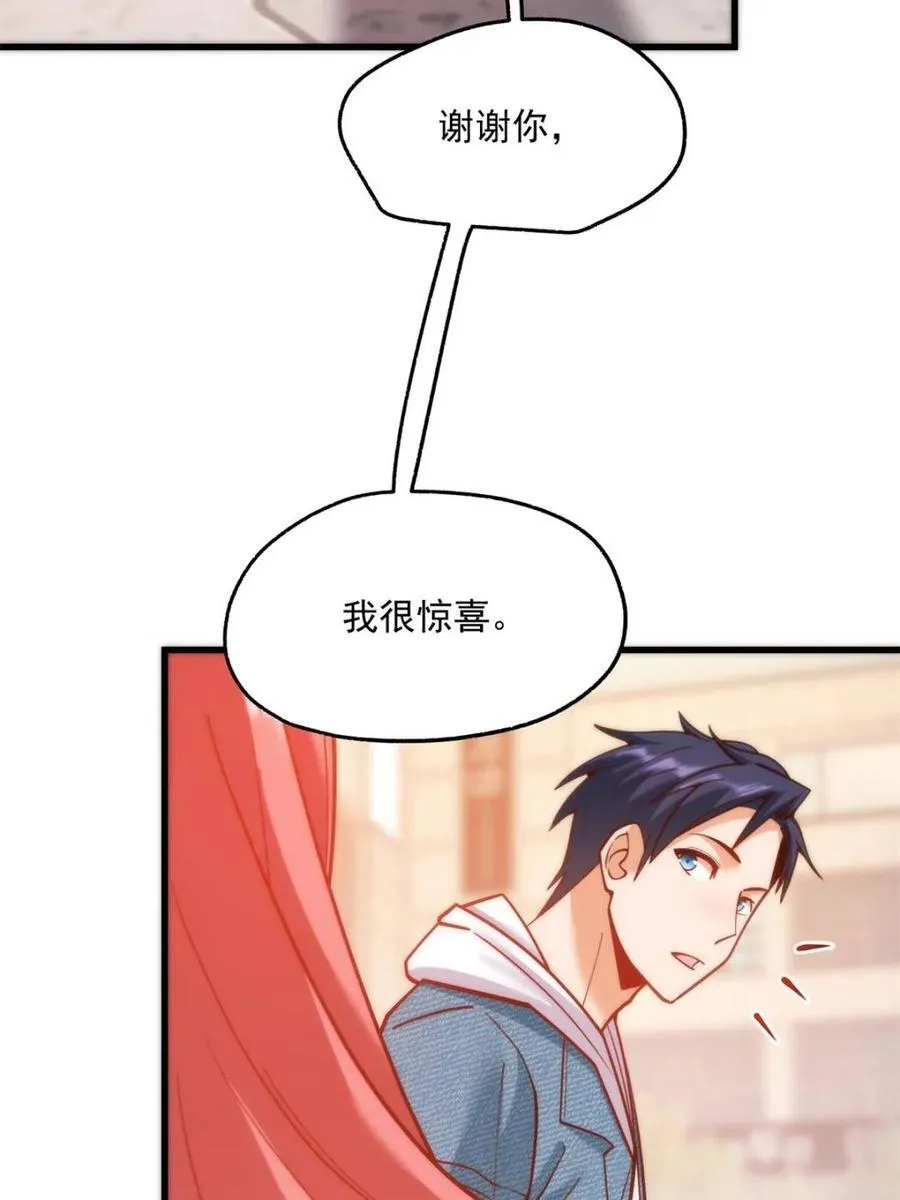 第135话23