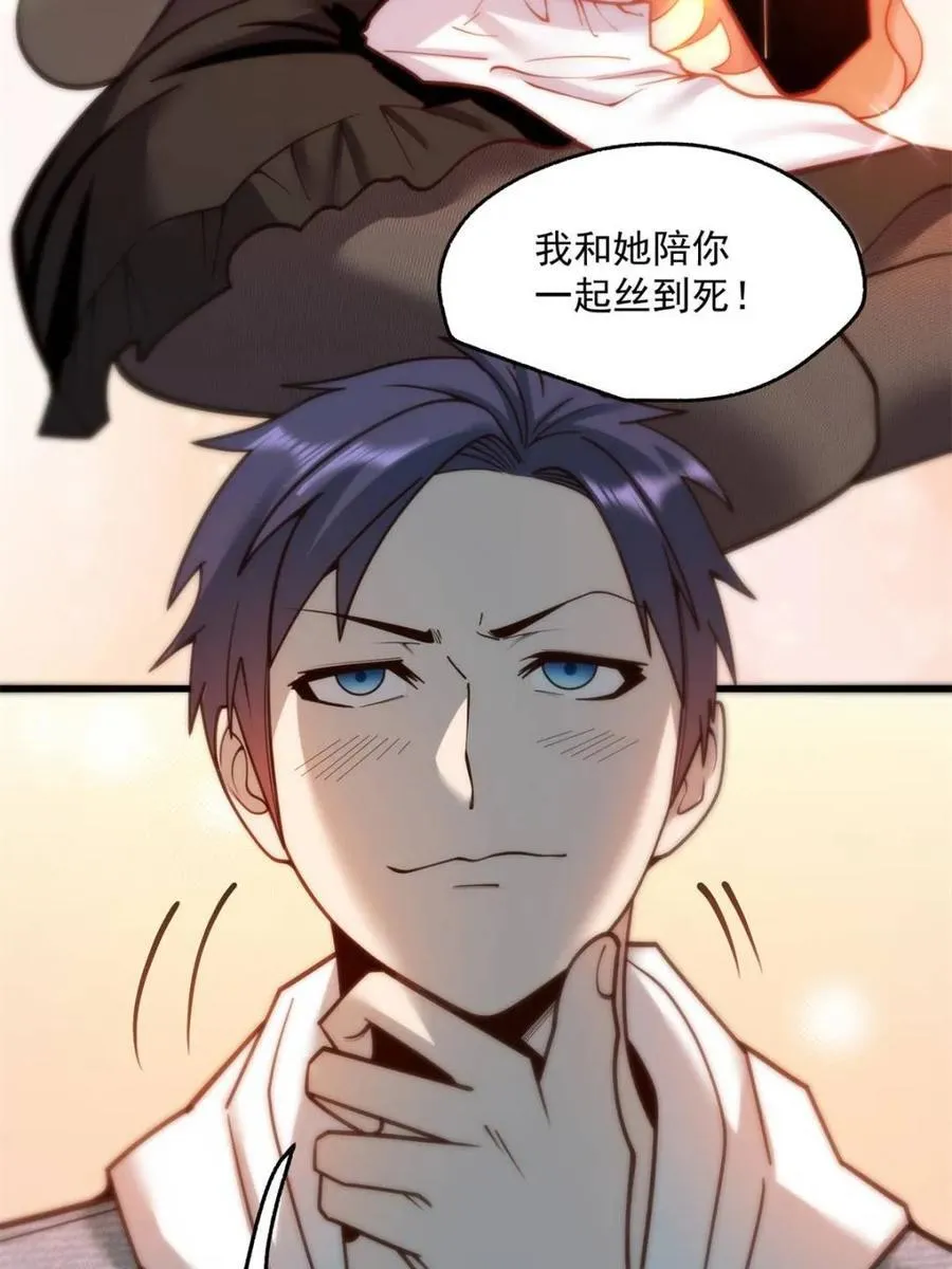 第135话34