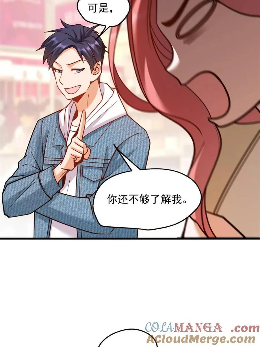 第134话54
