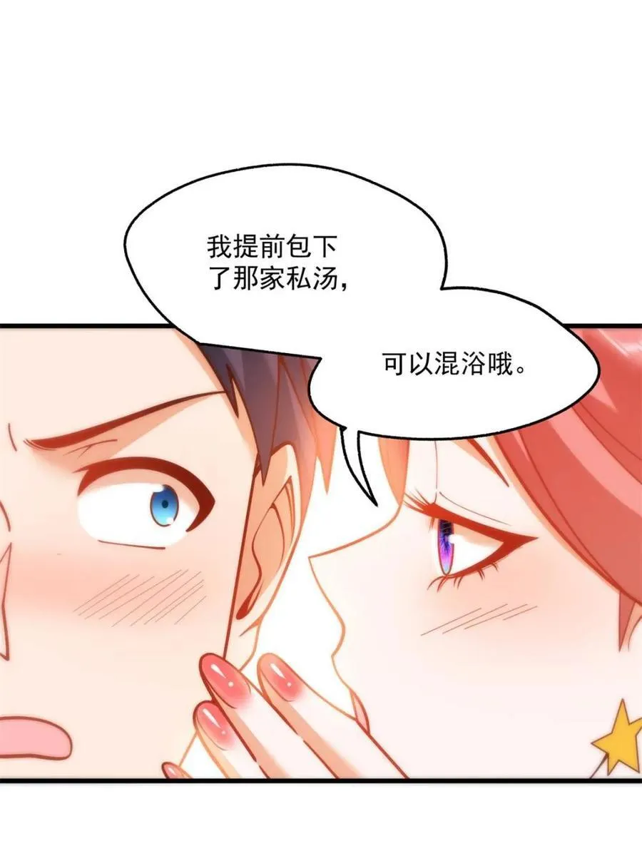 第135话49
