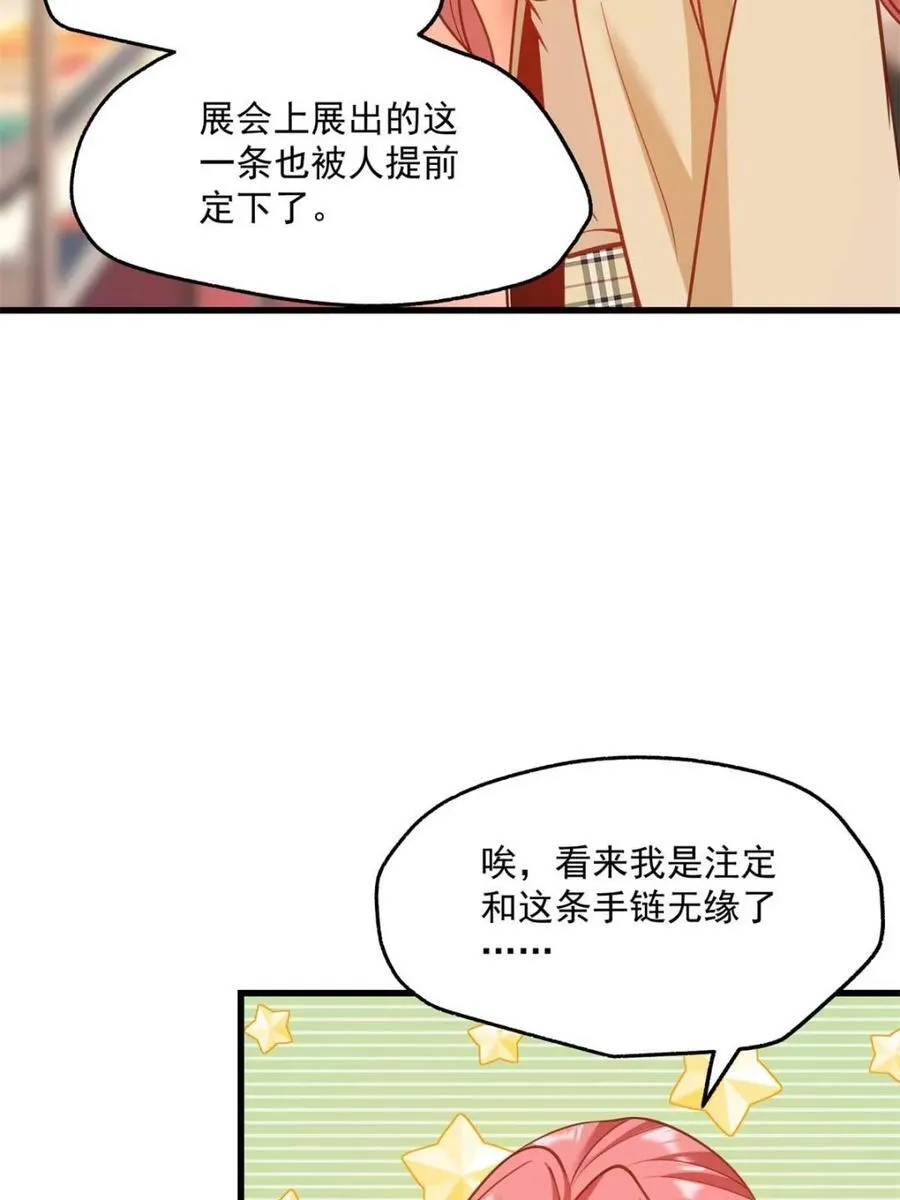 第134话41