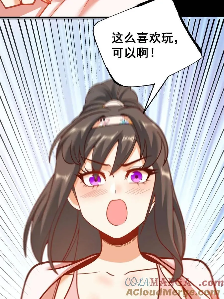第138话27