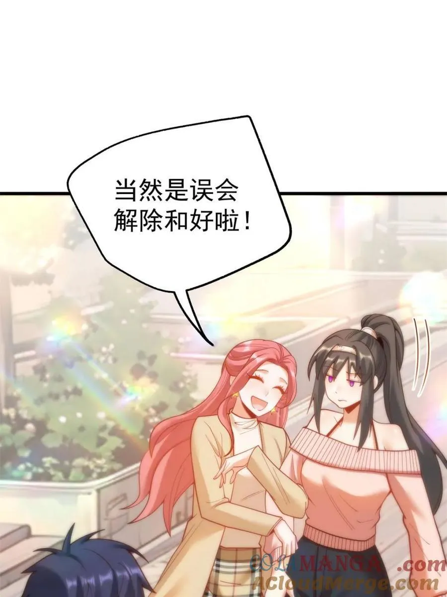 第141话21