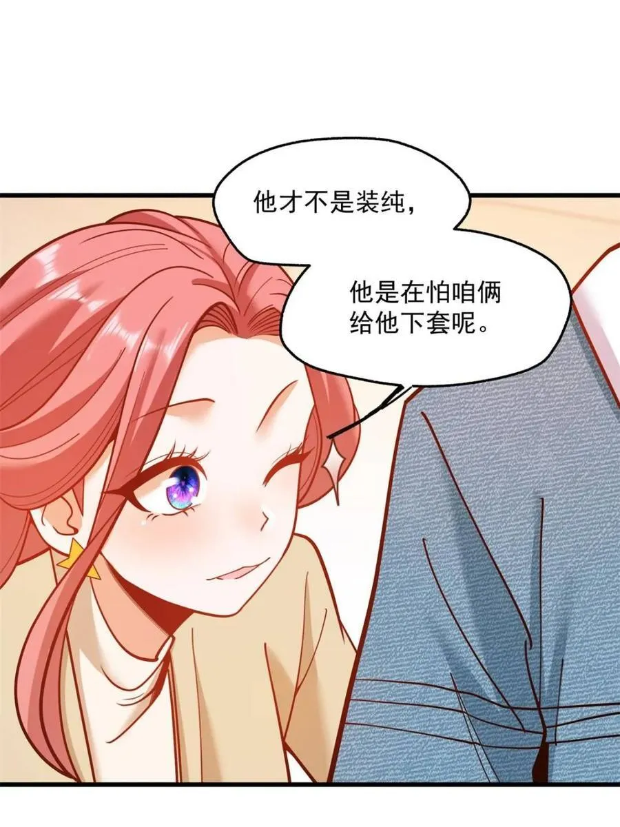 第141话64
