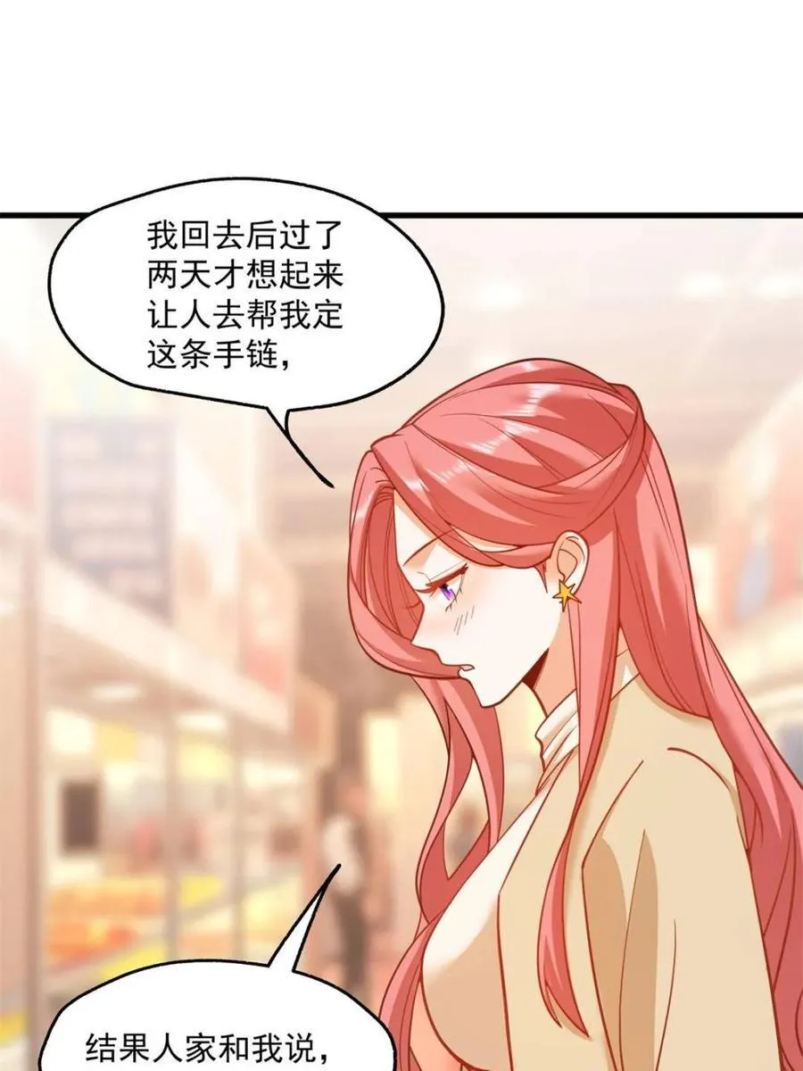 第134话40