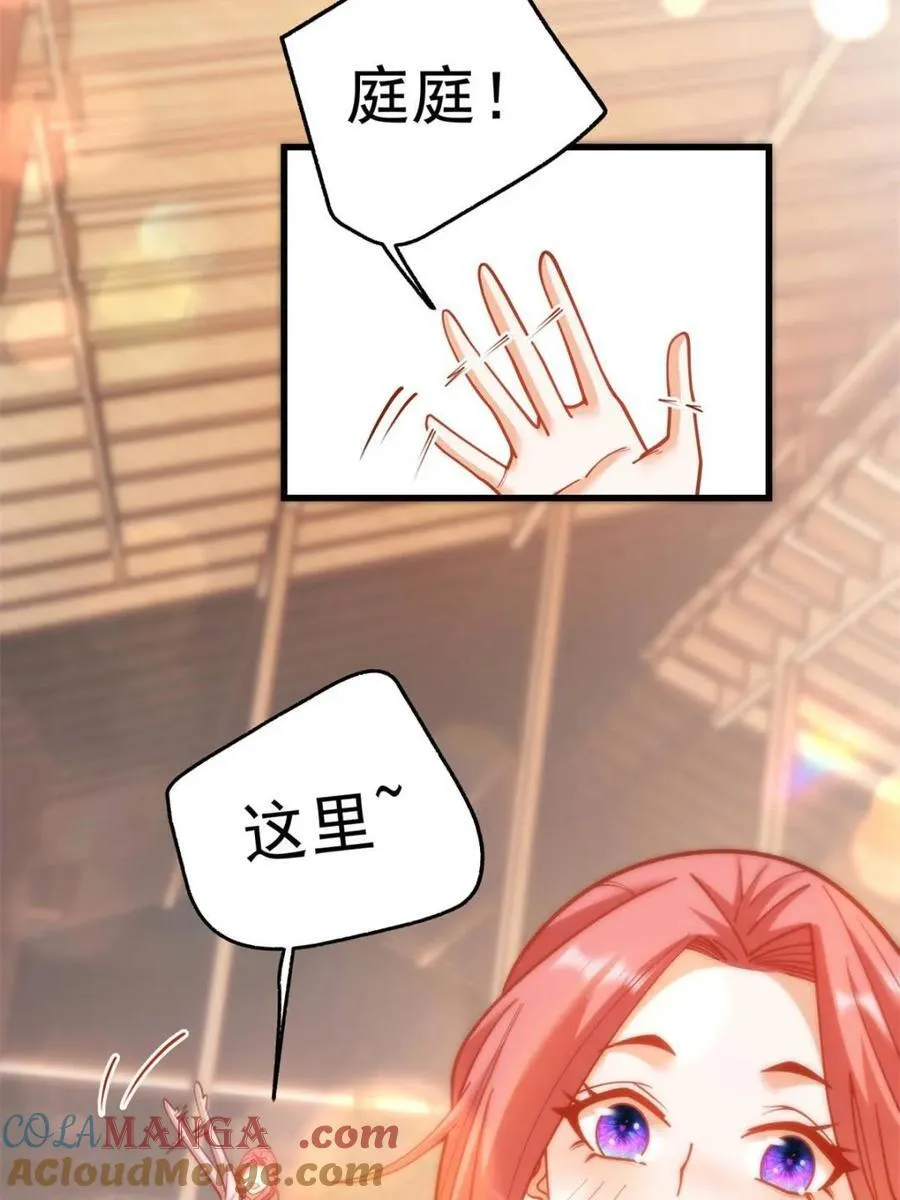 第136话6