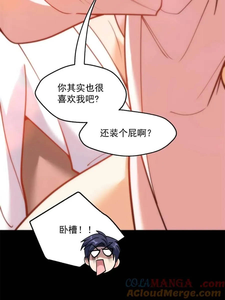 第138话42