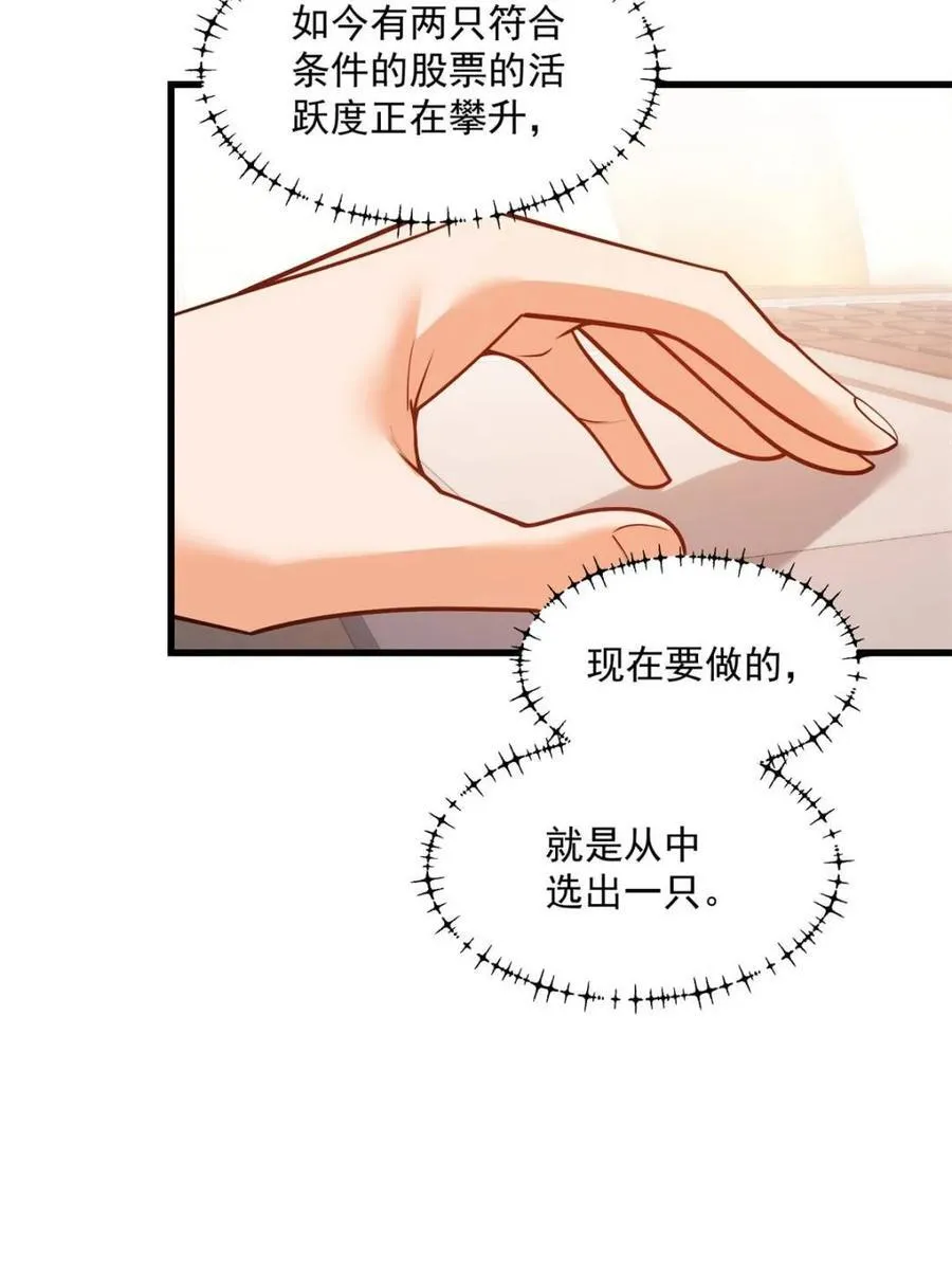 第133话47