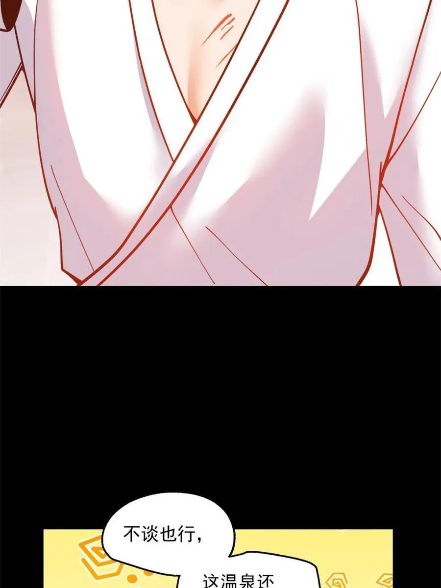 第140话16