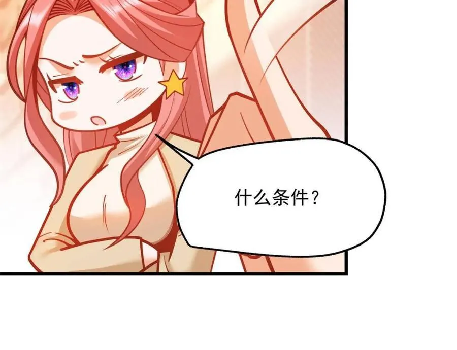 第135话29