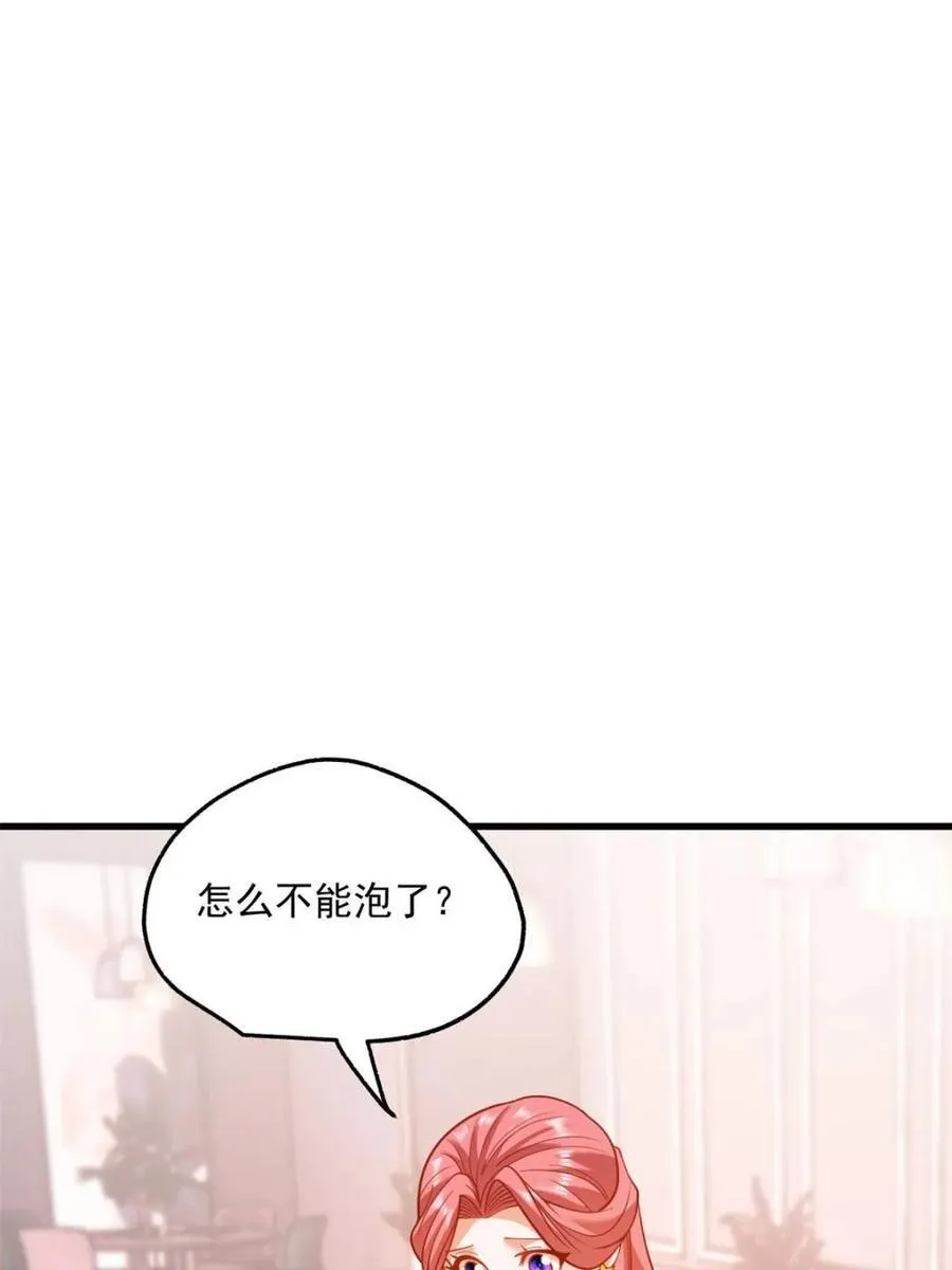 第135话47