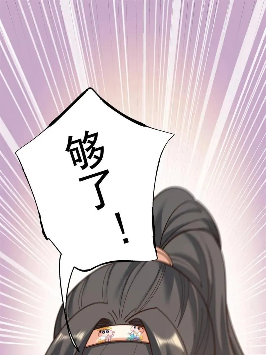 第138话20