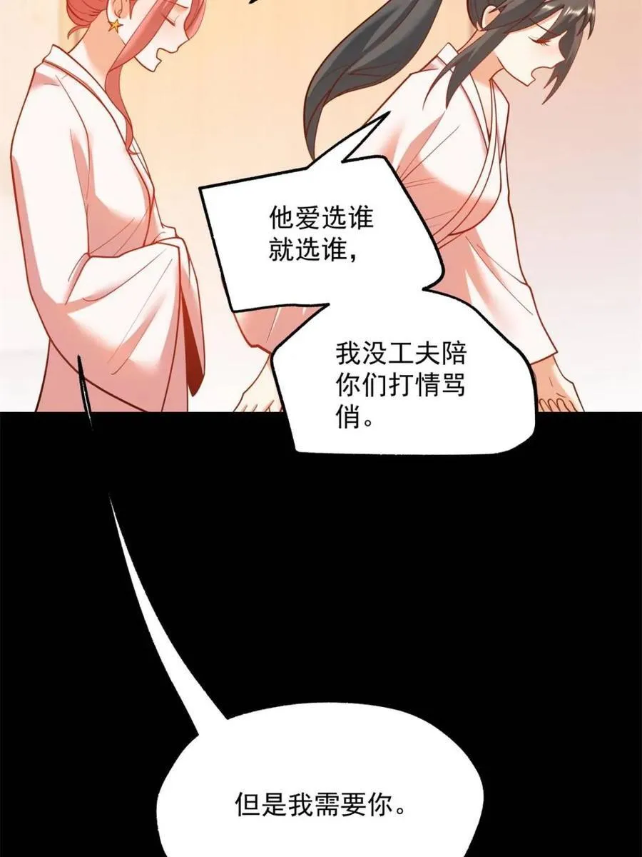 第140话38