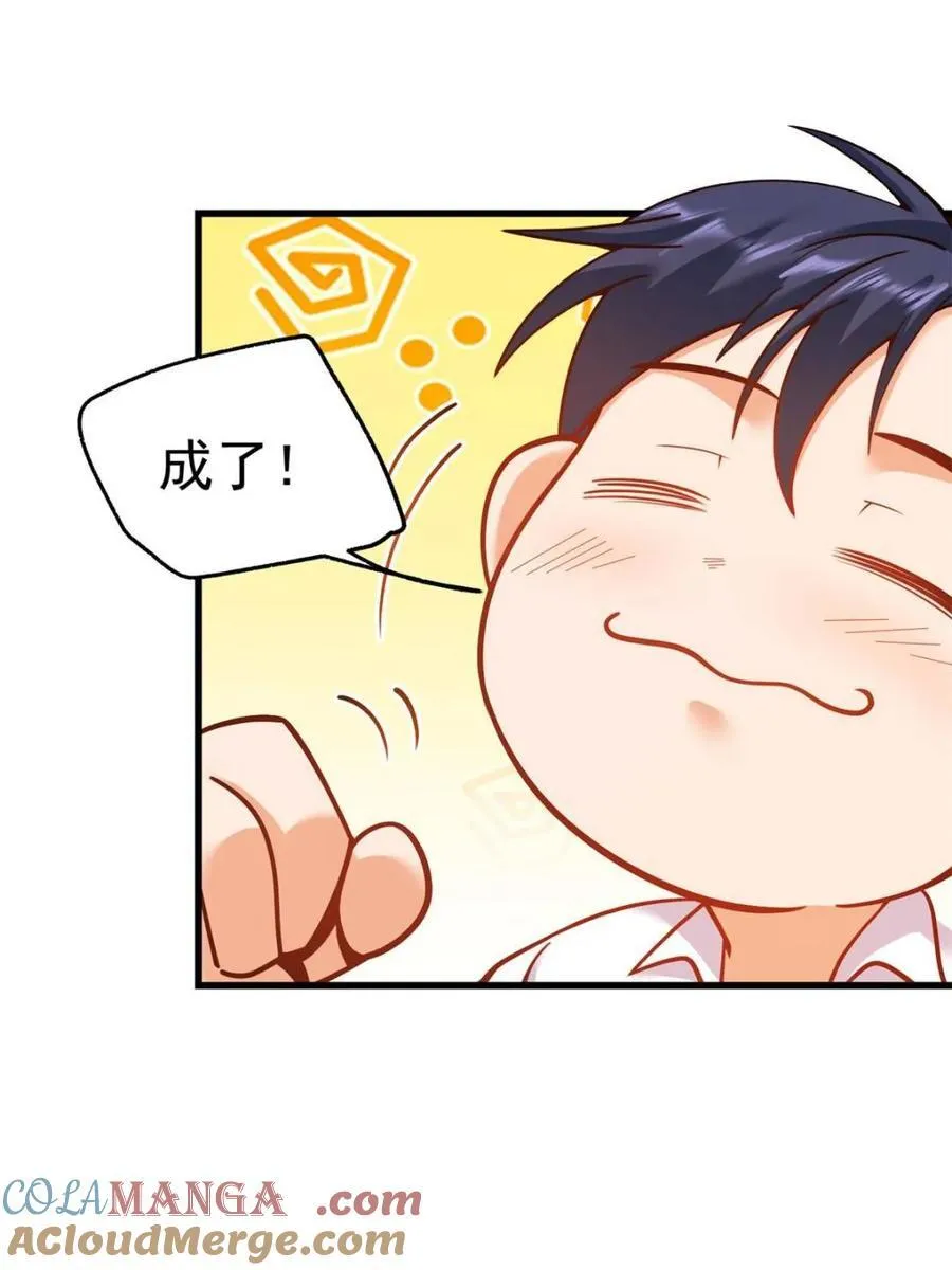 第133话60