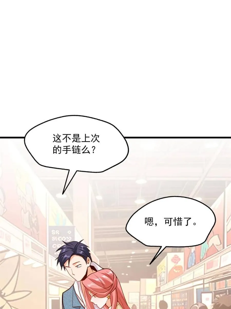 第134话38