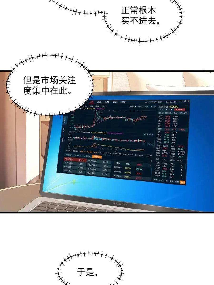 第133话32