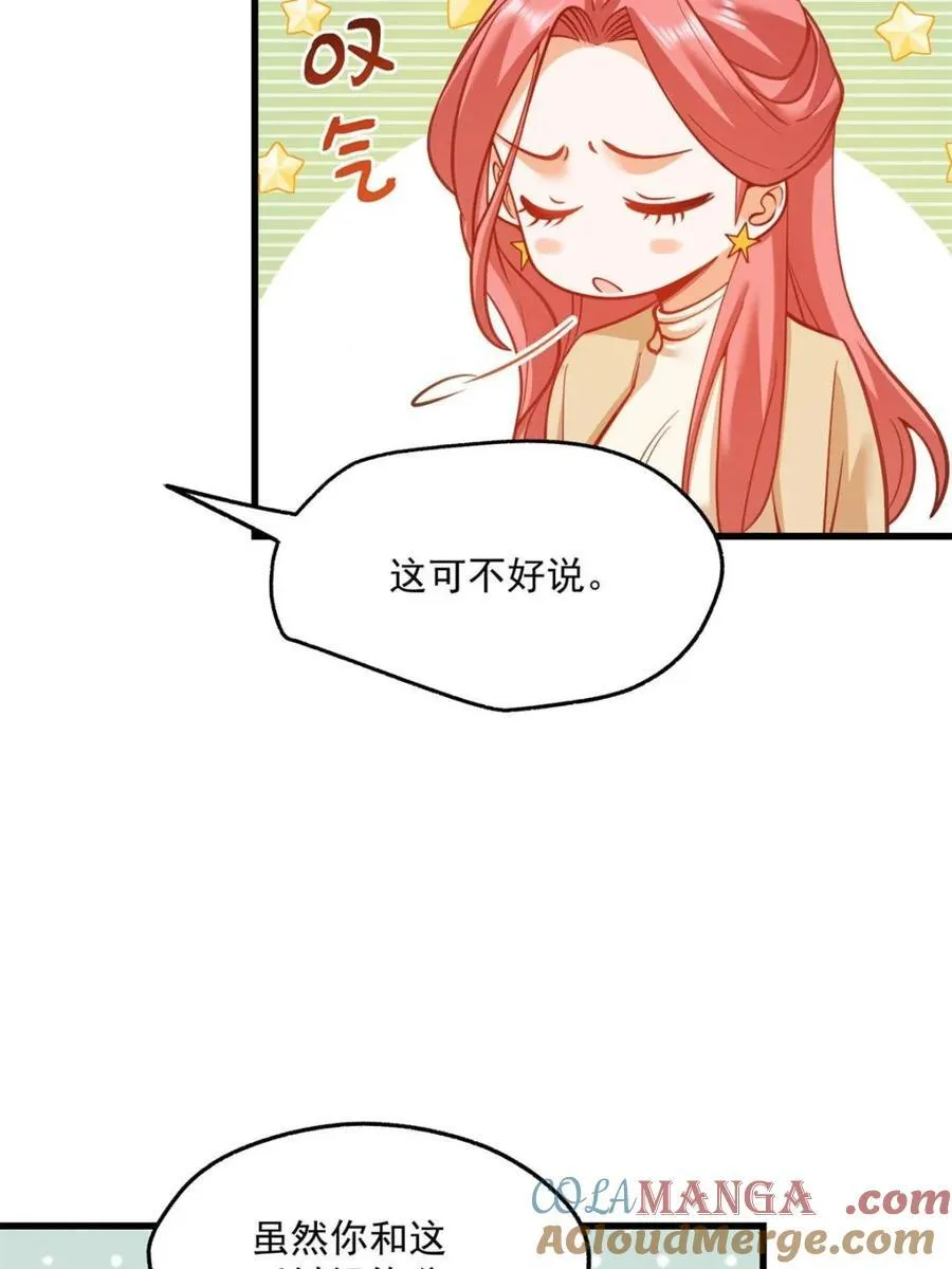 第134话42