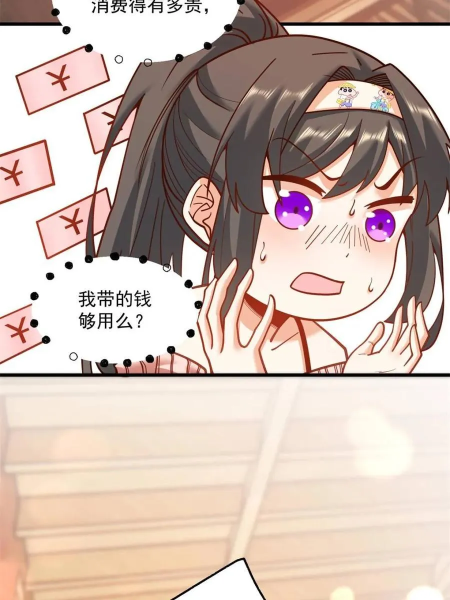 第136话5