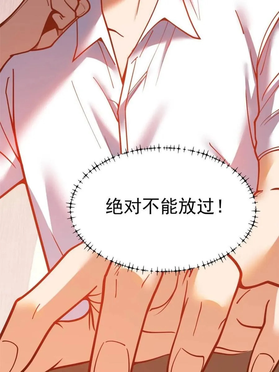 第133话40