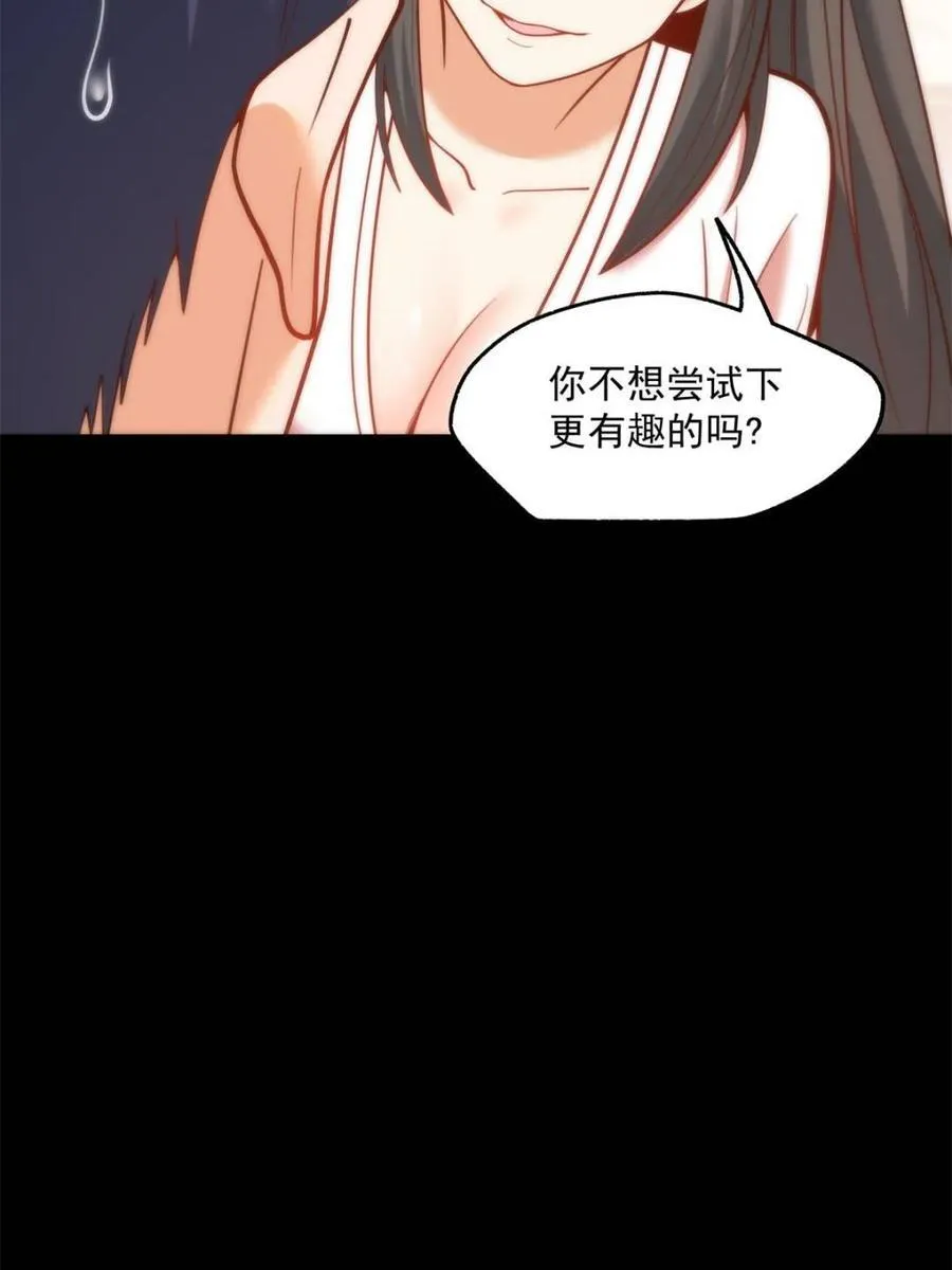第138话40