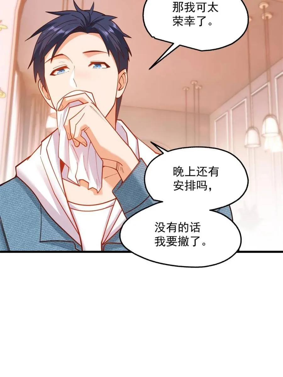 第135话43