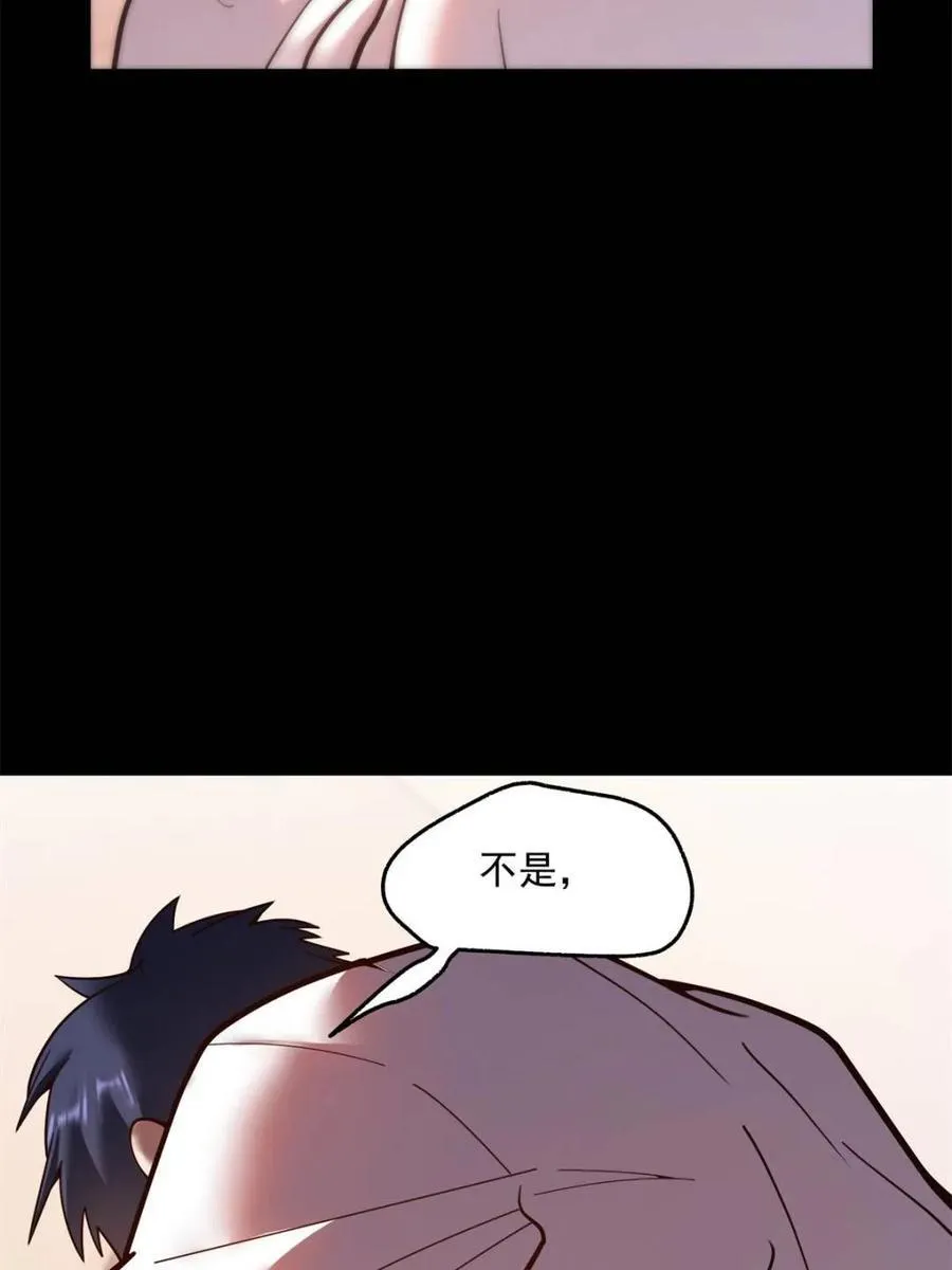 第139话16