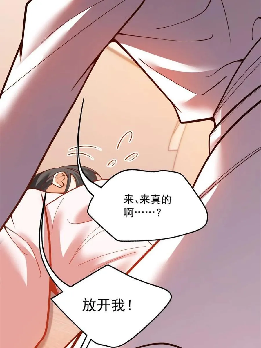 第139话17