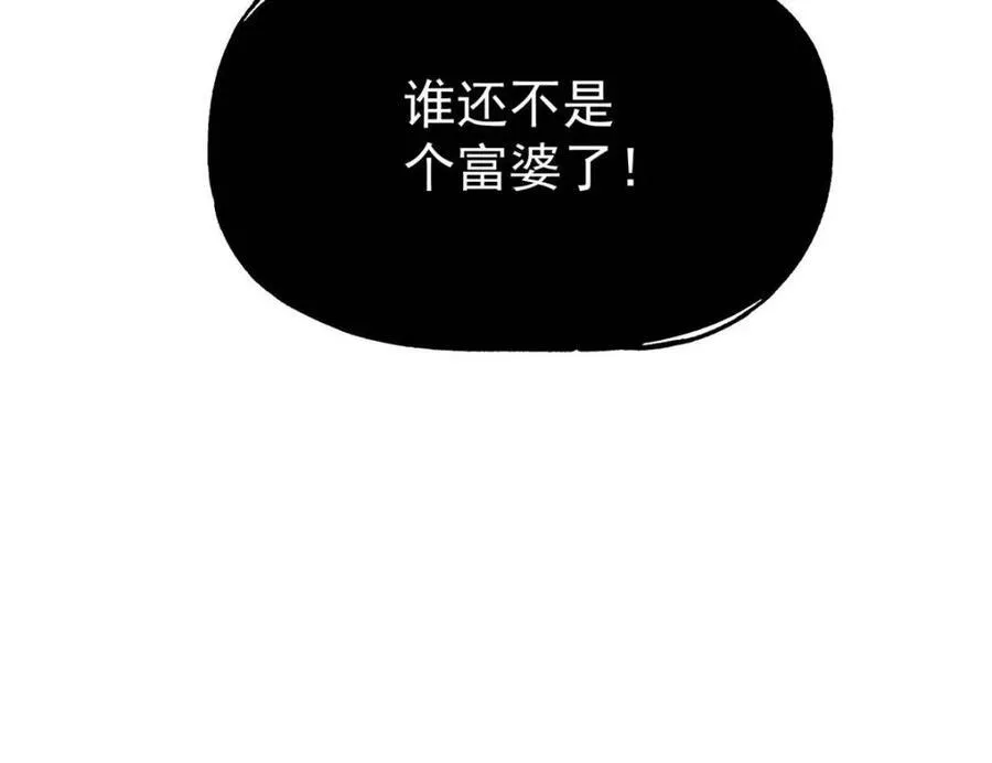 第141话70