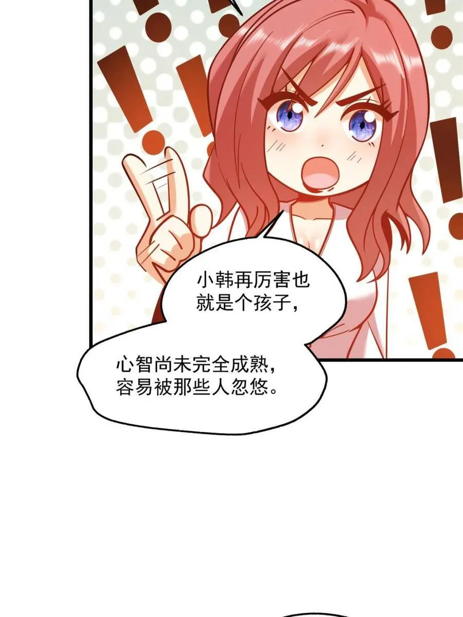第134话7