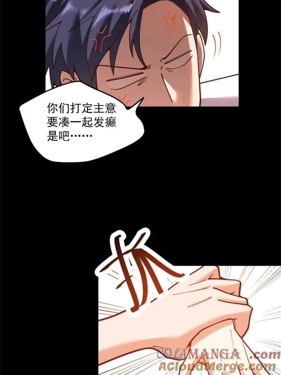 第138话48