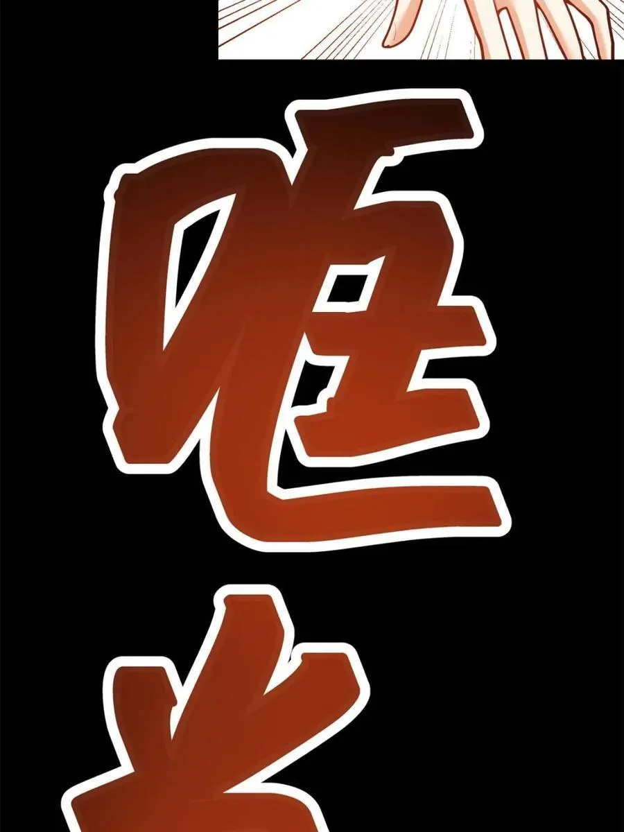 第138话49