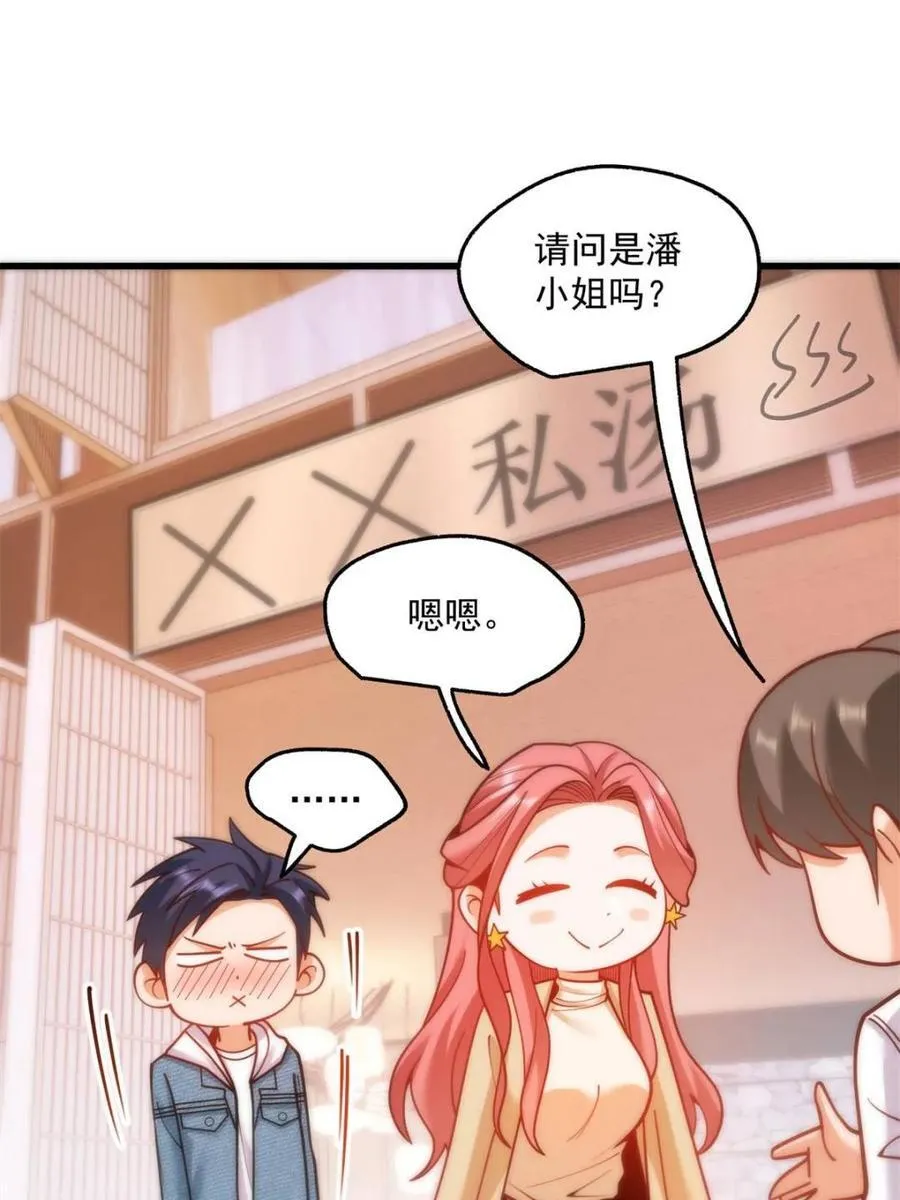 第135话53