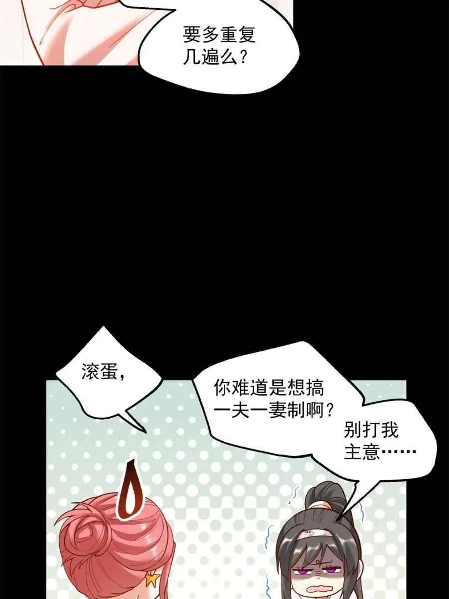 第140话41