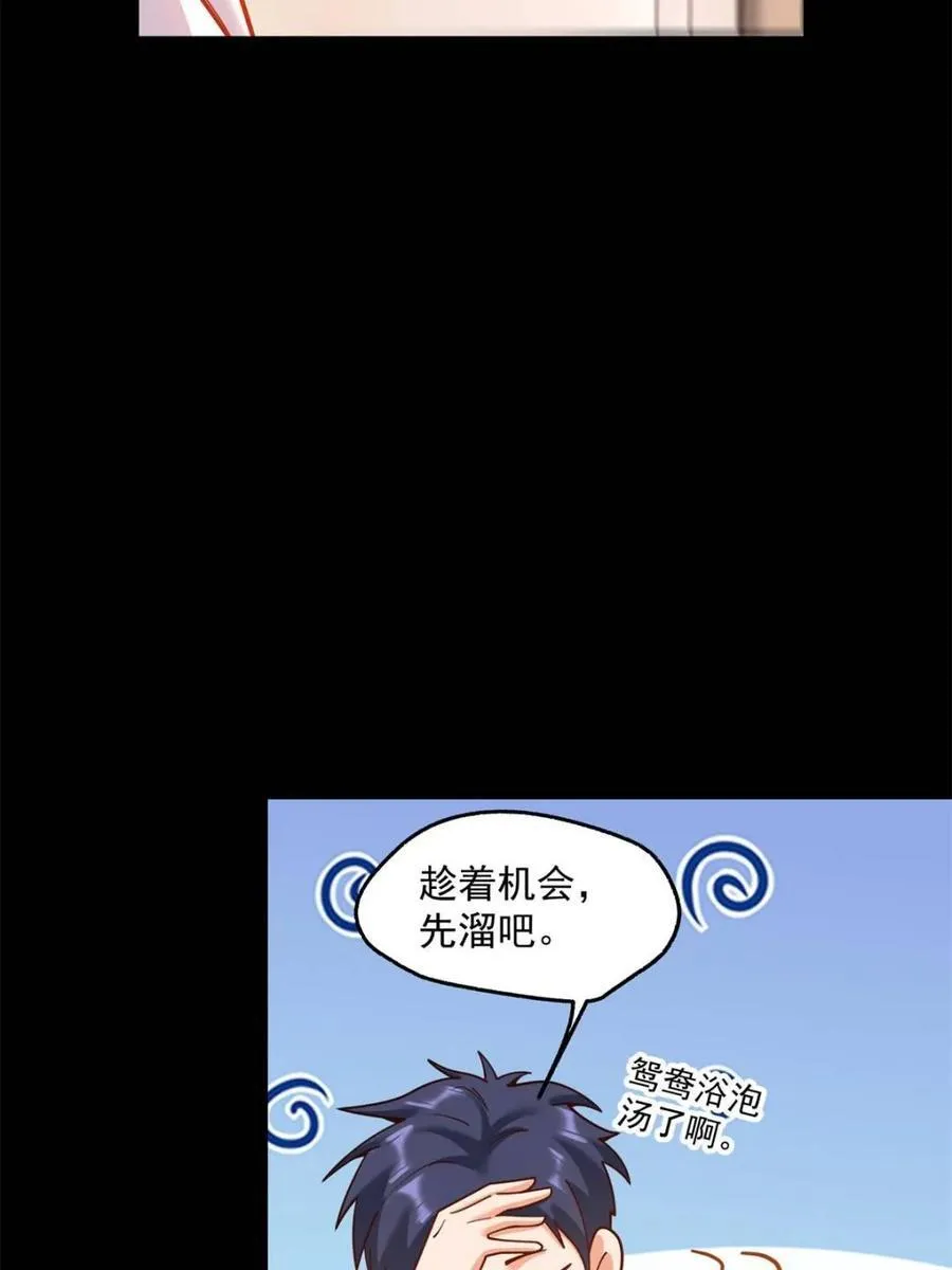 第140话26