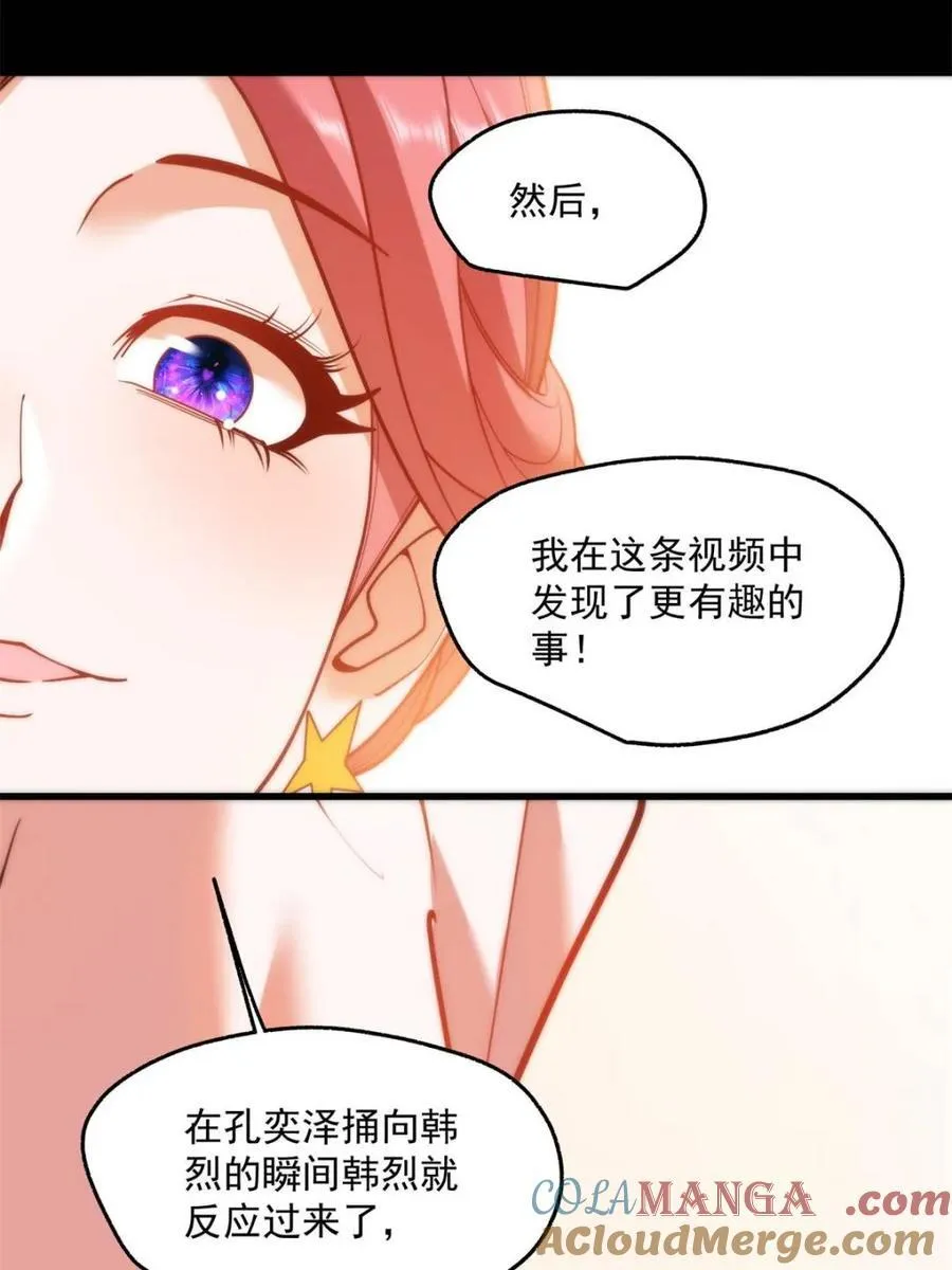 第137话27