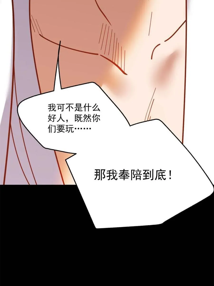 第139话34
