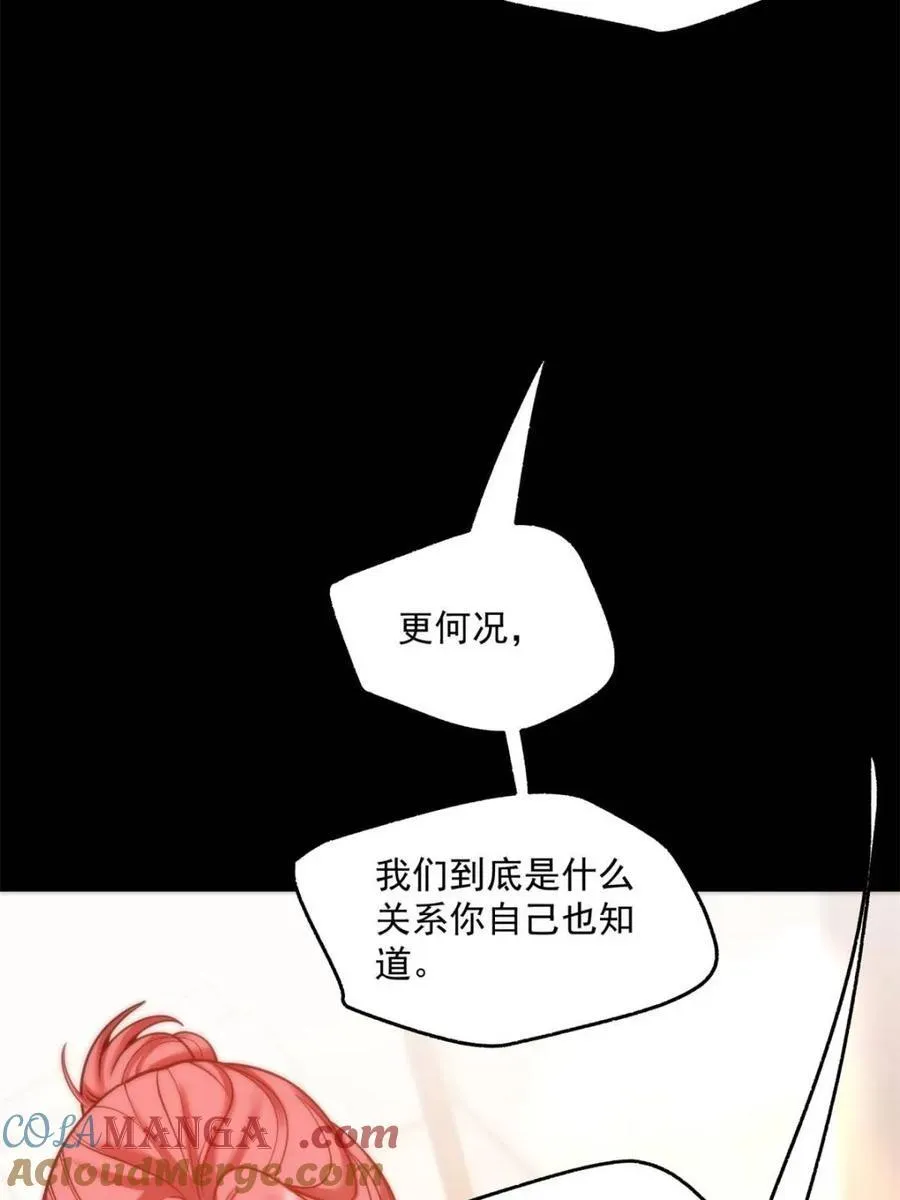 第137话57