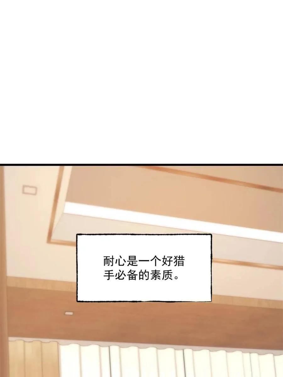 第133话43